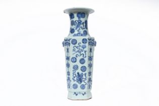 A Chinese octagonal blue and white celadon ground 'bajixiang' vase, 19th C.
