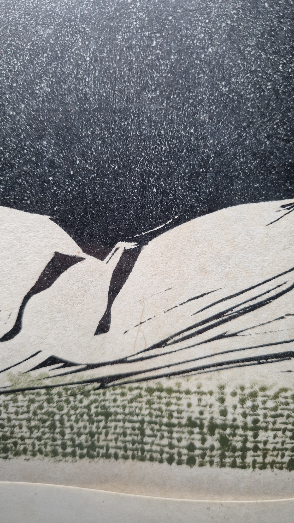 20th century school Etching on paper "Bison", artist's proof, titled, indistinctly signed P. - Image 6 of 17