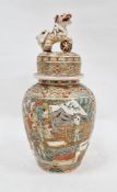 Japanese Satsuma oviform vase and cover, Meiji period, painted in gilt with courtly figures before