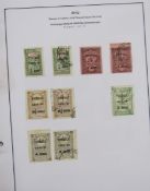 Stamps of Iraq: Black, 30 page album from British Occupation to early Republic overprints, 1918-