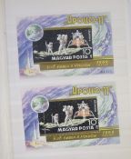 Stamps of Hungary: Space-related issues in blue stock book of 25+ mint mini-sheets, sheetlets,