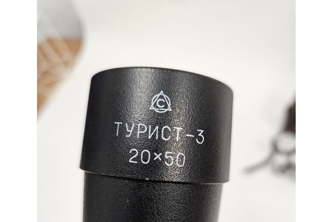 20th century Russian three-draw spotting scope/telescope, TYPNCT-3 20x50, in white plastic case, - Image 2 of 3