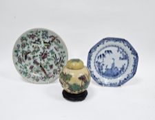 Chinese late Qing Dynasty yellow ground ginger jar and cover moulded with lotus and water plants,