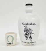 Gekkeikan the Sake of the Samurai Japanese sake, 720ml, produced in Kyoto Japan, the ceramic