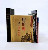 Chinese interest to include Bushell, Stephen W 