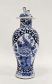 Chinese porcelain blue and white baluster vase and a matched cover, four character Kangxi mark, Qing
