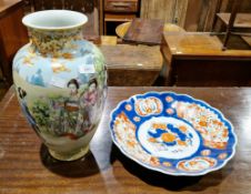 20th century Japanese tapering oviform vase, 20th century, decorated in the satsuma-style with