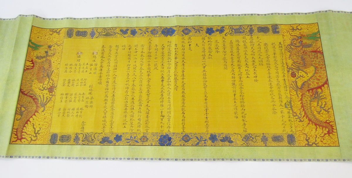 Three Turkish-style embroidered reticules, a pair of Chinese children's embroidered shoes, an - Image 3 of 7