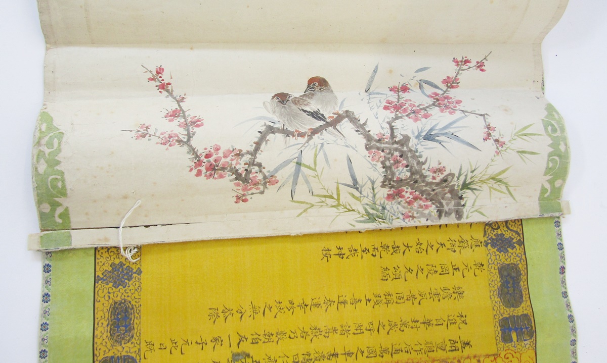 Three Turkish-style embroidered reticules, a pair of Chinese children's embroidered shoes, an - Image 4 of 7