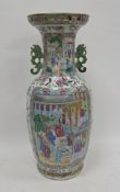 Chinese Canton famille rose porcelain two-handled oviform vase, 19th century, with pierced green