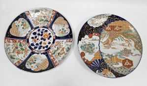 Two Japanese imari porcelain chargers, Meiji period, the first painted with stylised phoenix