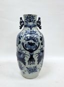 Chinese porcelain blue and white oviform vase, Qing Dynasty, with pierced foliate handles, painted