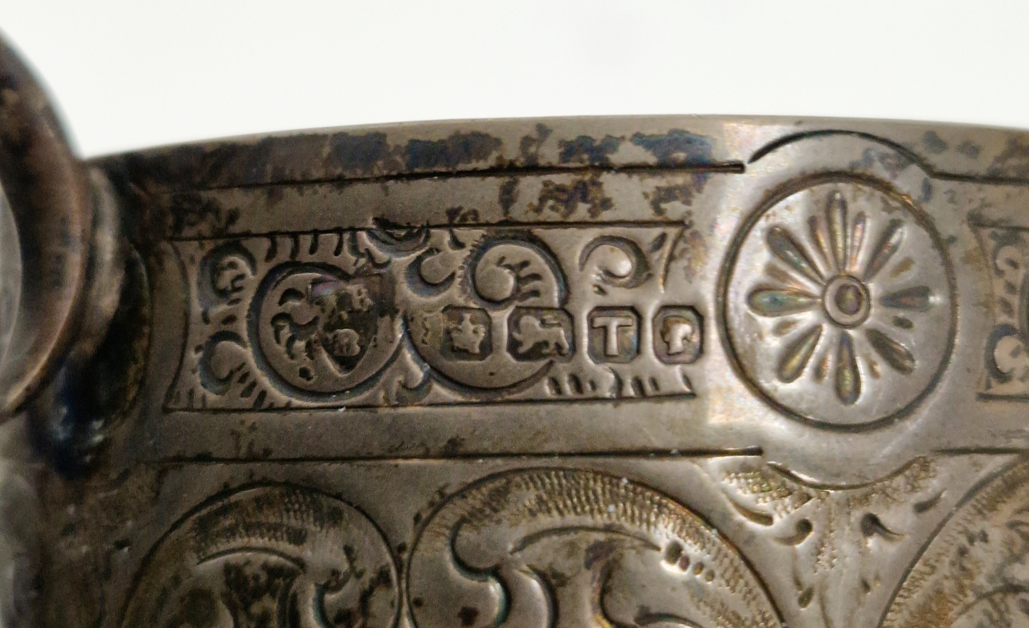 Victorian silver milk jug by Howell & James Ltd, Sheffield 1886, of circular form with engraved - Image 2 of 2