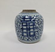 Chinese porcelain blue and white double-happiness ginger jar, Qing Dynasty, decorated in