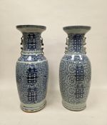 Two Chinese porcelain blue and white double-happiness vases, Qing Dynasty, each painted with