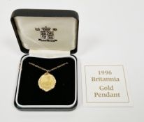 Elizabeth II 1996 Britannia £10 1/10oz gold coin, mounted in a 9ct gold pendant with 9ct gold chain,