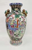 Large Chinese porcelain famille rose oviform hall vase, in the Qing-style, red four-character mark