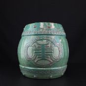 A 20th century Chinese Qing dynasty style terracotta garden seat of barrel form with openwork