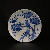 A large 20th century Japanese blue and white hand painted porcelain plate or platter with a bird and