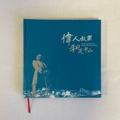 A contemporary Chinese book titled 'Great Hometown beautiful Zhongshan' celebrating the city of