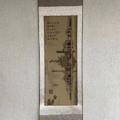 A 20th century weighted silk scroll in a fitted case relating to Sun Yat-Sen in a fitted box. L.