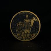 A 1980's Chinese brass memorial coin commemorating the climbing of Mount Li in the Shaanxi province,