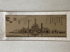 A 20th century weighted silk scroll in a fitted case relating to Sun Yat-Sen in a fitted box. L.