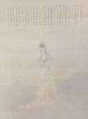 A 20th century printed paper scroll having a central figural motif below a large body of Chinese
