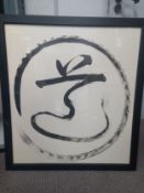 A Oriental calligraphic print in a glazed frame. 75x83cm