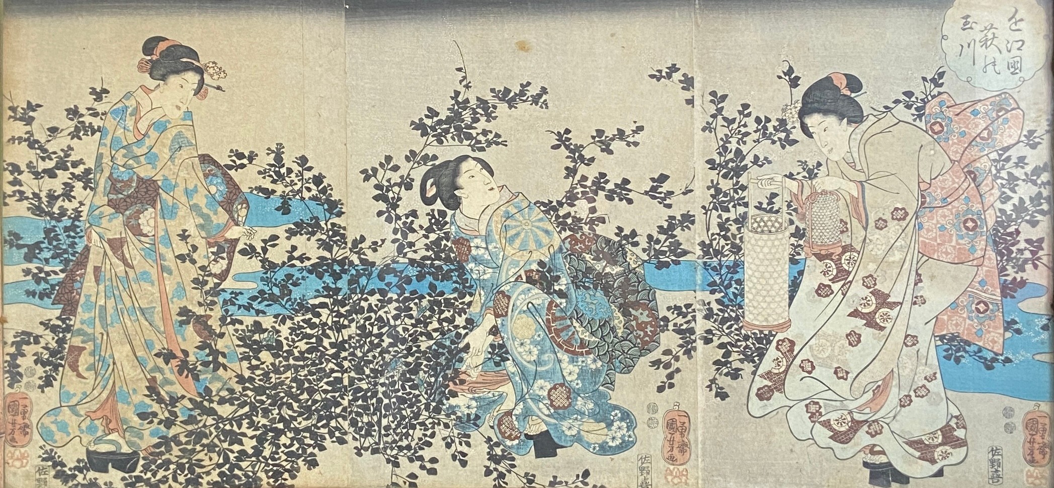 A Japanese ink on paper, figures in a garden in a wide bamboo effect frame, signed. W.120cm - Image 2 of 3