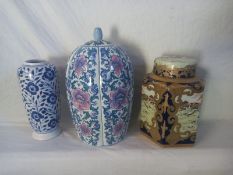 Two lidded Chinese jars along with a further blue and white jar. H.36cm (Tallest)
