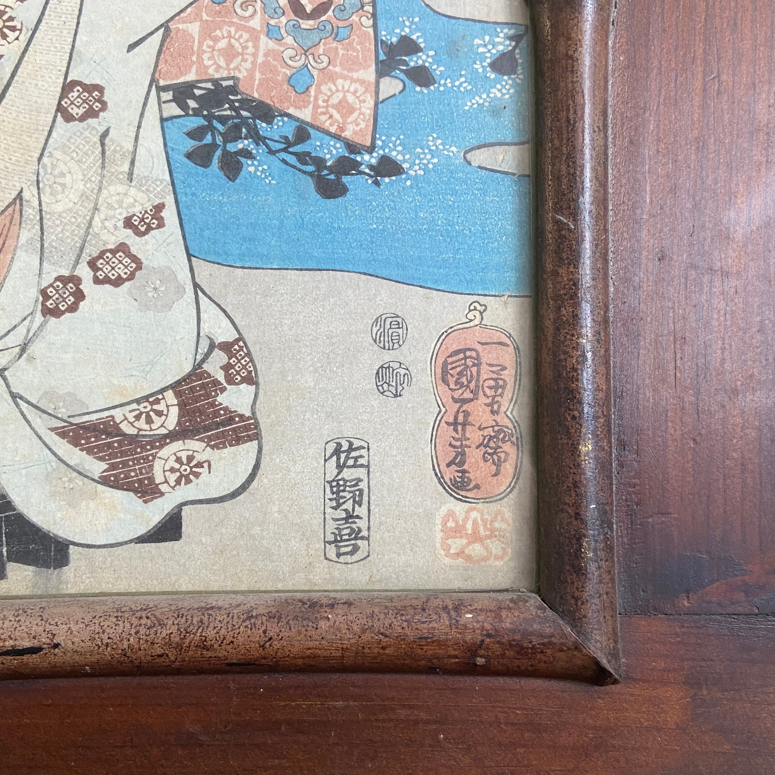 A Japanese ink on paper, figures in a garden in a wide bamboo effect frame, signed. W.120cm - Image 3 of 3