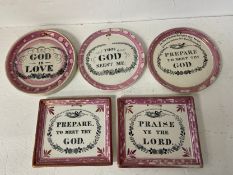 A set of five 19th century Sunderland lustreware wall plaques with various inscriptions. Dia 18 (