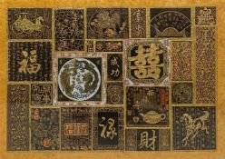 A large contemporary Chinese mixed media painting on hand made paper comprised of an arrangement