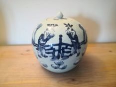 A late 19th century Qing blue and white lidded jar with figural decoration. H.22cm.
