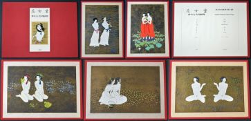 Yoshimi Okamoto, Suite of 5 Woodblock Prints, Hanamewarbe.