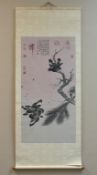 Chinese Painting on Paper, Birds and Tree, Signed.