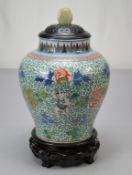 Chinese Wucai Glazed Porcelain Ginger Jar.