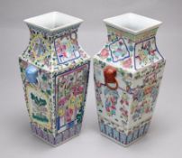 (2) Chinese Polychrome Porcelain Vases.
