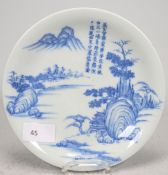 Teller mit Landschaftsmalerei und Gedicht China 19. Jh.