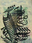 Egyptian Islamic Calligraphy
