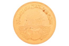 An Egyptian commemorative 