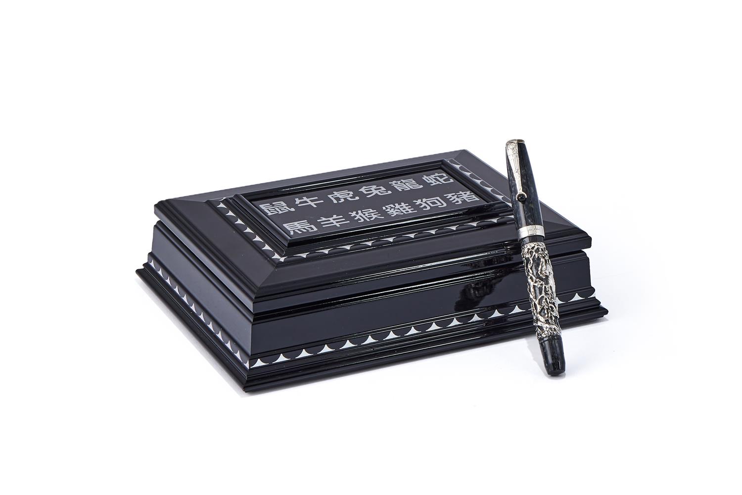 MONTEGRAPPA, THE ORIENTAL ZODIAC COLLECTION, YEAR OF THE HORSE, A LIMITED EDITION FOUNTAIN PEN - Image 3 of 4