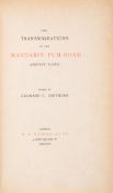 θ Smithers (Leonard C., editor) The Transmigrations of the Mandarin Fum-Hoam (Chinese Tales), one …