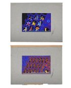 λ ERTÉ (FRENCH, 1892-1990), 'DÉCOR DU TEMPLE AZTÈQUE' AND 'TEMPLE AZTÈQUE' DRAWINGS; 1937