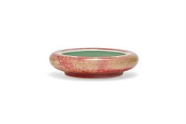 A Chinese peachbloom-glazed brush washer