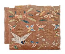 A rare Chinese silk velvet fragment