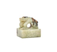 A Chinese celadon jade seal