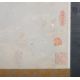 In the style of Zhu Da (1626-1705) - Image 5 of 5