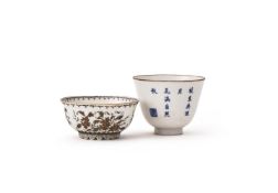 A Chinese gilt and painted porcelain wine cup
